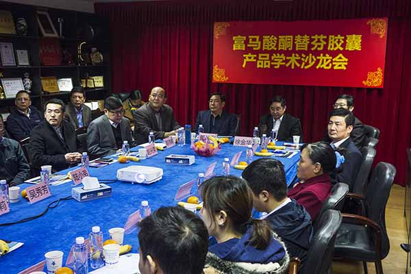 中國最早專業(yè)生產膠囊制劑企業(yè)|鹽酸二甲雙胍片