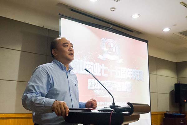 中國最早專業(yè)生產(chǎn)膠囊制劑企業(yè)|鹽酸二甲雙胍片 中國最早專業(yè)生產(chǎn)膠囊制劑企業(yè)|鹽酸二甲雙胍片