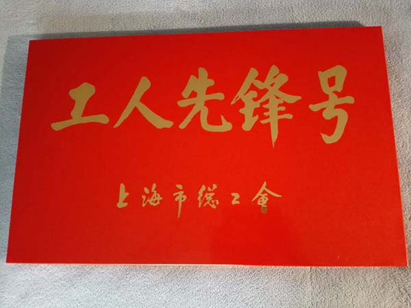 中國最早專業(yè)生產膠囊制劑企業(yè)|鹽酸二甲雙胍片