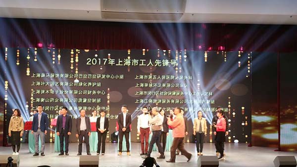 中國最早專業(yè)生產膠囊制劑企業(yè)|鹽酸二甲雙胍片