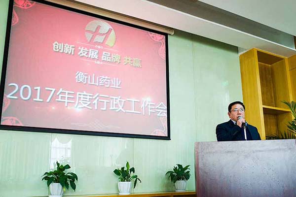 中國最早專業(yè)生產(chǎn)膠囊制劑企業(yè)|鹽酸二甲雙胍片 中國最早專業(yè)生產(chǎn)膠囊制劑企業(yè)|鹽酸二甲雙胍片