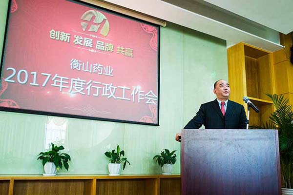 中國最早專業(yè)生產(chǎn)膠囊制劑企業(yè)|鹽酸二甲雙胍片 中國最早專業(yè)生產(chǎn)膠囊制劑企業(yè)|鹽酸二甲雙胍片