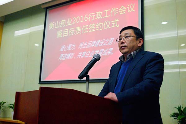 中國(guó)最早專(zhuān)業(yè)生產(chǎn)膠囊制劑企業(yè)|鹽酸二甲雙胍片 中國(guó)最早專(zhuān)業(yè)生產(chǎn)膠囊制劑企業(yè)|鹽酸二甲雙胍片