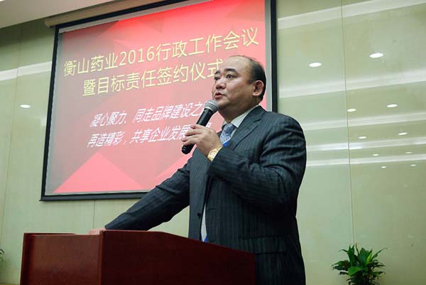 中國(guó)最早專(zhuān)業(yè)生產(chǎn)膠囊制劑企業(yè)|鹽酸二甲雙胍片 中國(guó)最早專(zhuān)業(yè)生產(chǎn)膠囊制劑企業(yè)|鹽酸二甲雙胍片