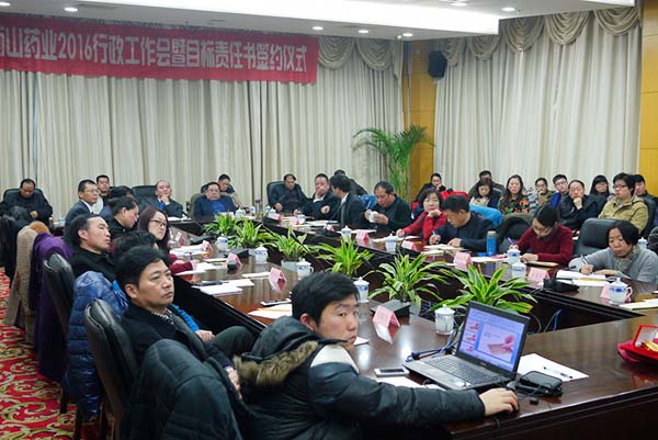 中國(guó)最早專(zhuān)業(yè)生產(chǎn)膠囊制劑企業(yè)|鹽酸二甲雙胍片 中國(guó)最早專(zhuān)業(yè)生產(chǎn)膠囊制劑企業(yè)|鹽酸二甲雙胍片