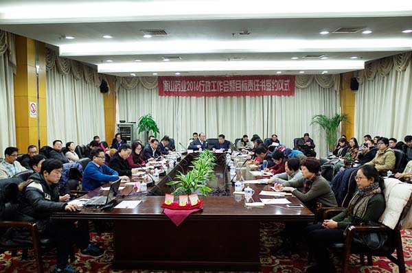 中國(guó)最早專(zhuān)業(yè)生產(chǎn)膠囊制劑企業(yè)|鹽酸二甲雙胍片 中國(guó)最早專(zhuān)業(yè)生產(chǎn)膠囊制劑企業(yè)|鹽酸二甲雙胍片