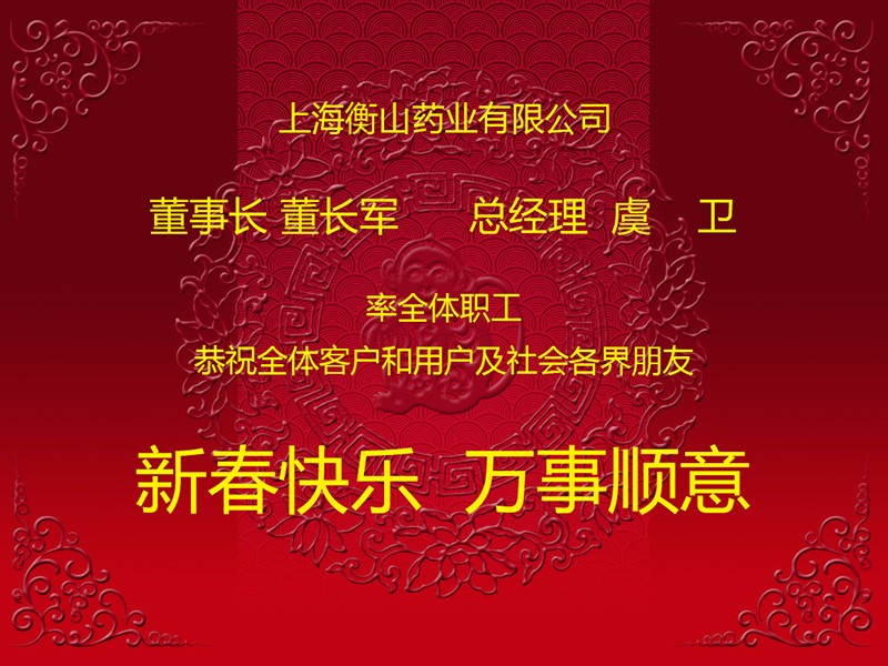 中國最早專業(yè)生產(chǎn)膠囊制劑企業(yè)|鹽酸二甲雙胍片