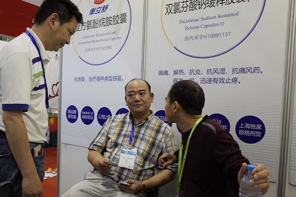 中國(guó)最早專(zhuān)業(yè)生產(chǎn)膠囊制劑企業(yè)|鹽酸二甲雙胍片