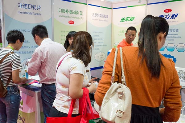 中國最早專業(yè)生產(chǎn)膠囊制劑企業(yè)|鹽酸二甲雙胍片