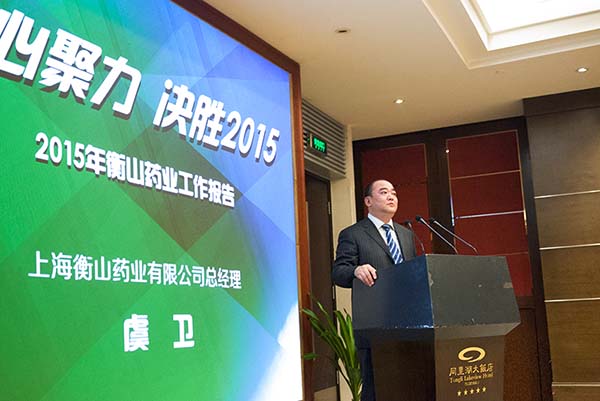 中國最早專業(yè)生產(chǎn)膠囊制劑企業(yè)|鹽酸二甲雙胍片