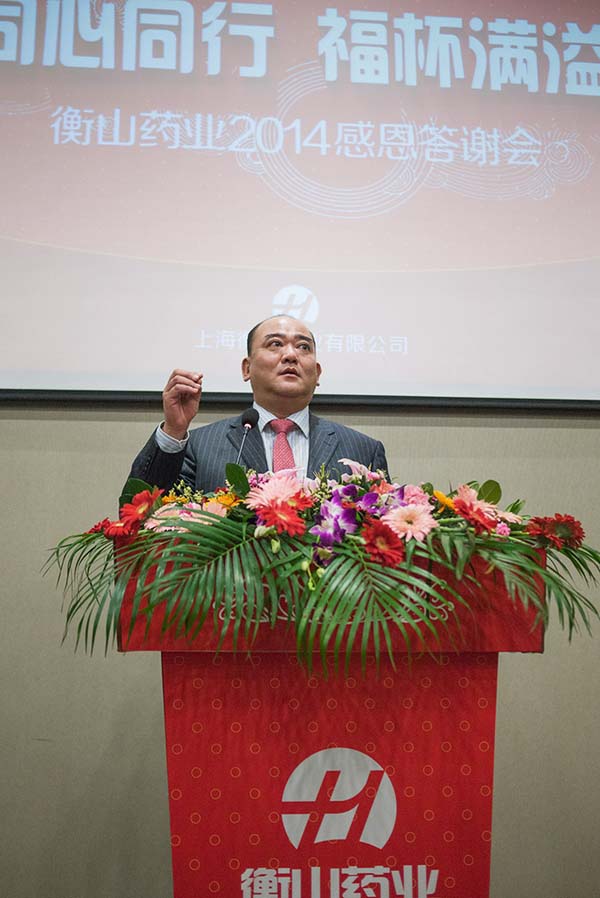 中國(guó)最早專(zhuān)業(yè)生產(chǎn)膠囊制劑企業(yè)|鹽酸二甲雙胍片