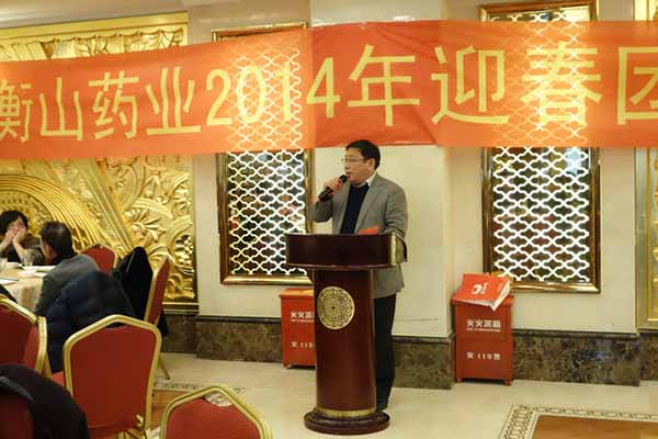 中國最早專業(yè)生產(chǎn)膠囊制劑企業(yè)|鹽酸二甲雙胍片